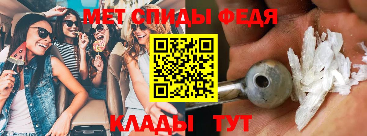 Amphetamine Premium Мариинск