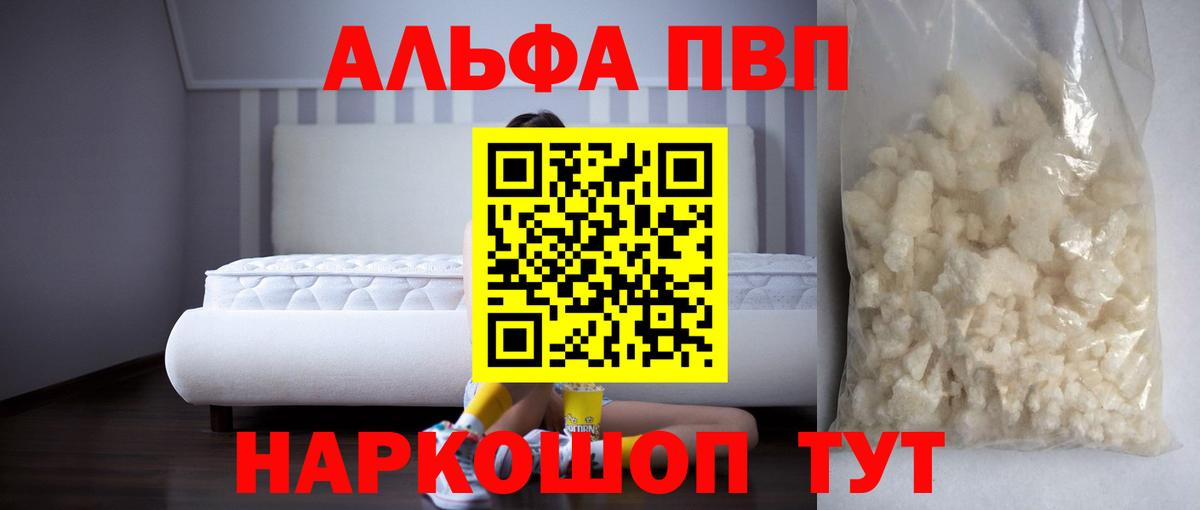 Гашиш  Амфетамин кристаллы  Мариинск  Вход с VPN  Марихуана  Мефедрон кристаллы 