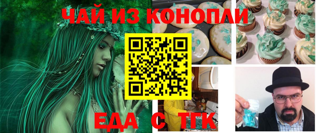 ГАШИШ Мариинск