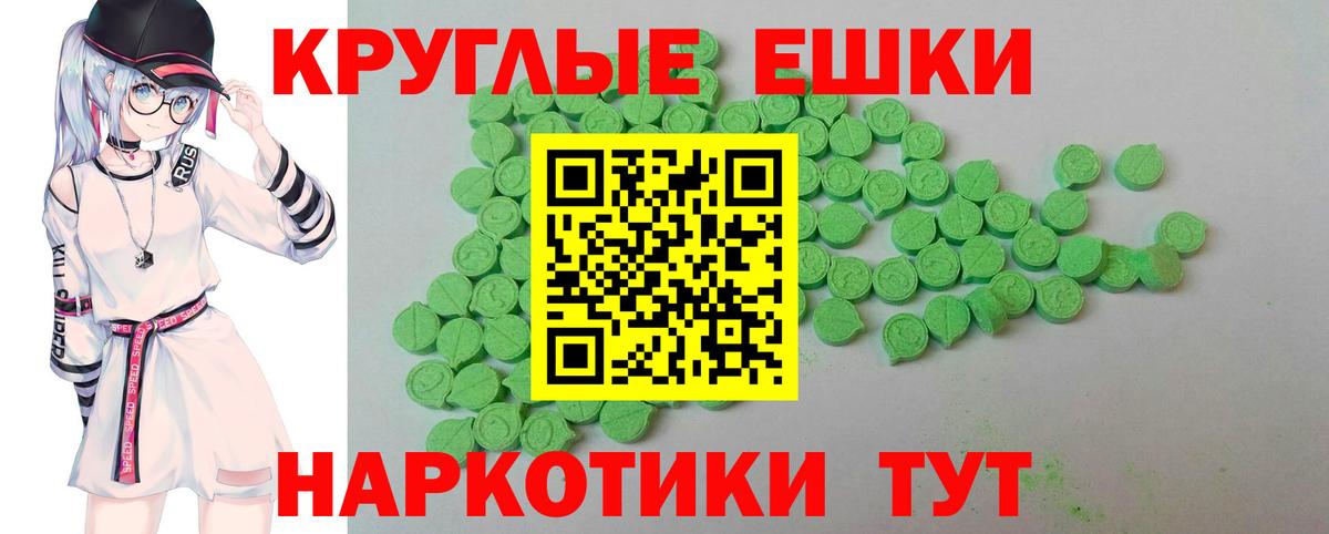 darknet официальный сайт  ЭКСТАЗИ  Мариинск  Вход с VPN  ОМГ ОМГ вход  Ecstasy TESLA  ЭКСТАЗИ круглые 