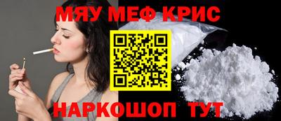 винт Гай