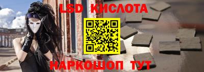 винт Гай