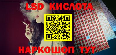 винт Гай