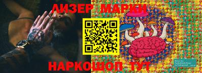 винт Гай