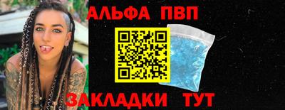 винт Гай