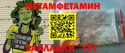 винт Гай