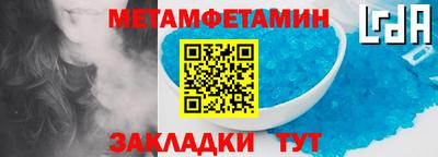 дмт Гагарин