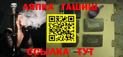 винт Гай
