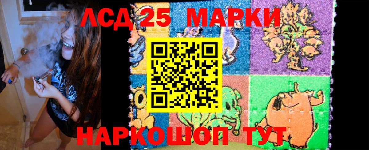 Марки N-bome 1500мкг Мариинск
