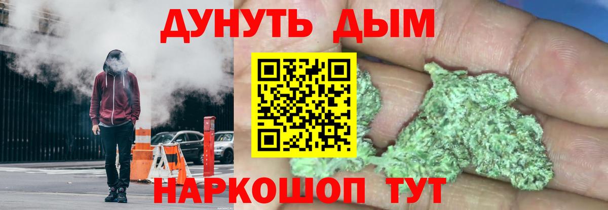 Канабис VHQ  Вход с VPN  Бошки марихуана семена  Мариинск  Марихуана AK-47 